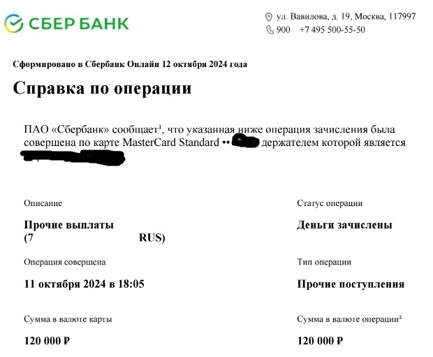 Пришли родимые)))