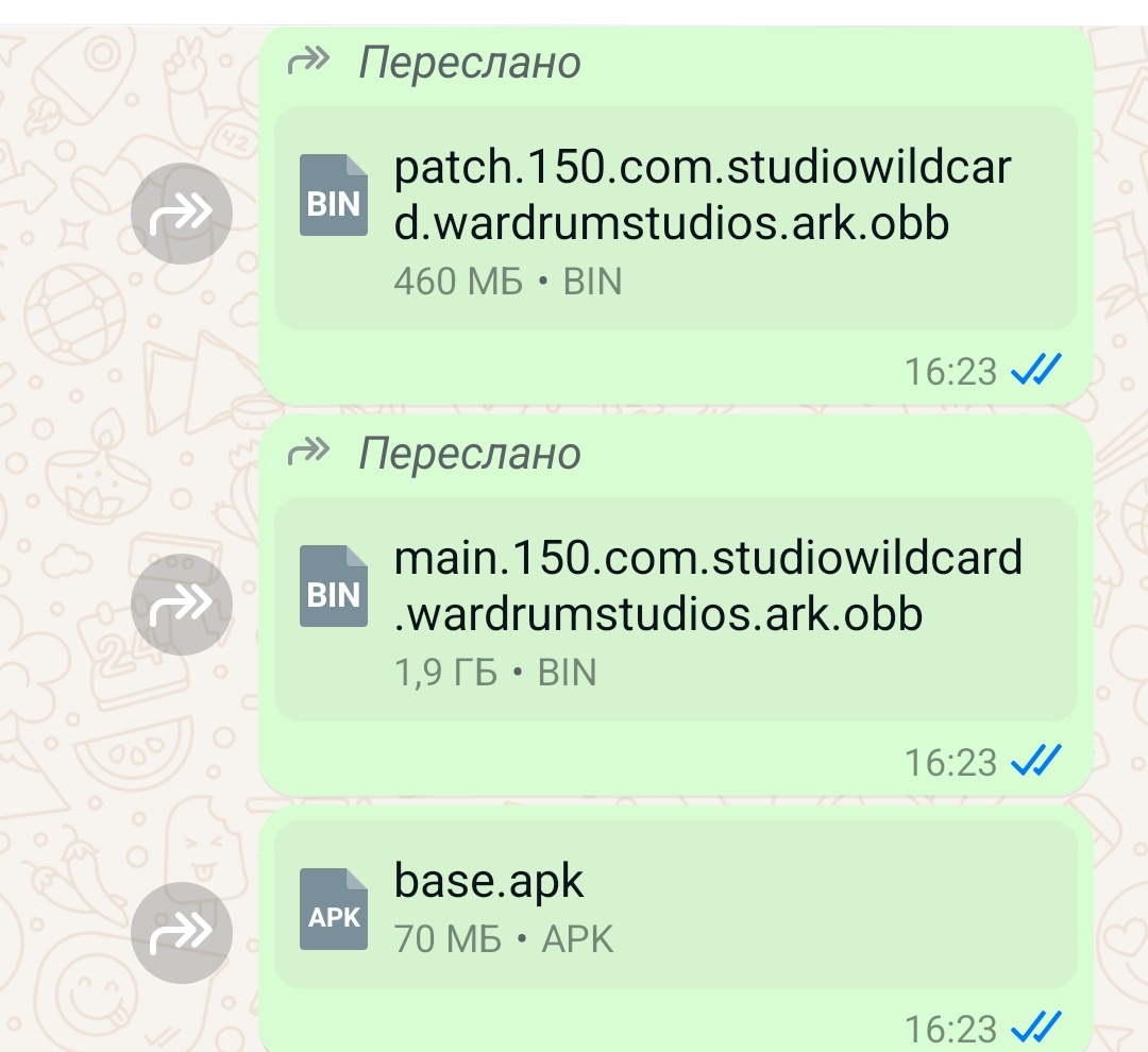 все нужные файлы для скачивания