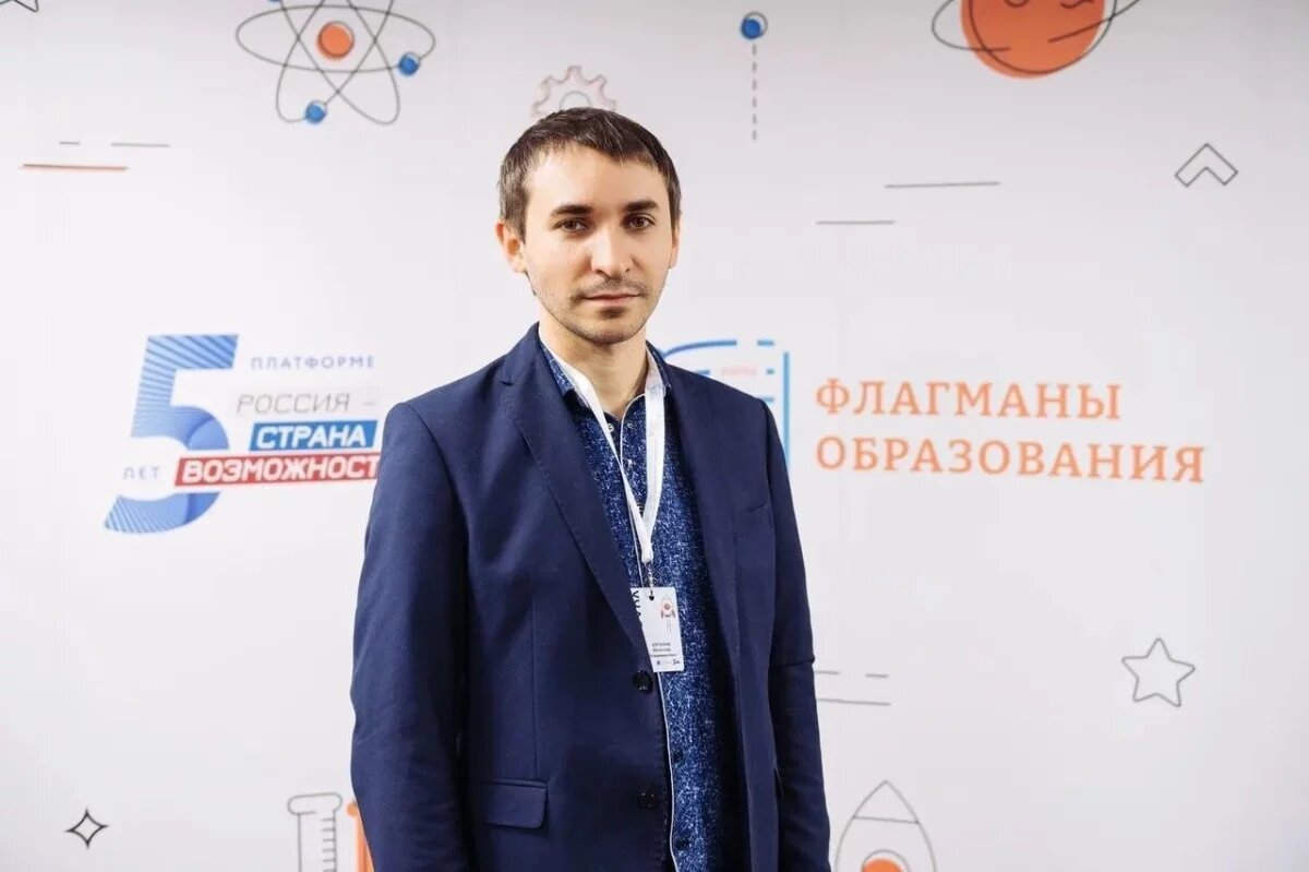    Псковский преподаватель вошел в кадровый резерв Министерства просвещения РФ