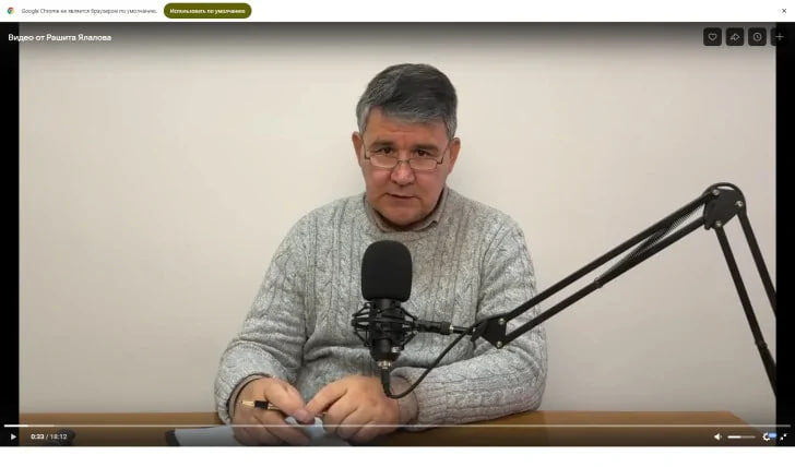    Скриншот со страницы Рашита Ялалова