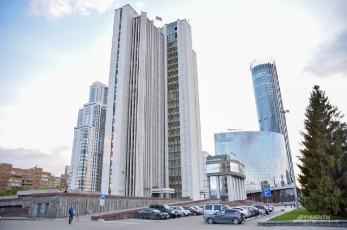    Правительство одобрило проект бюджета Свердловской области на 2025 год