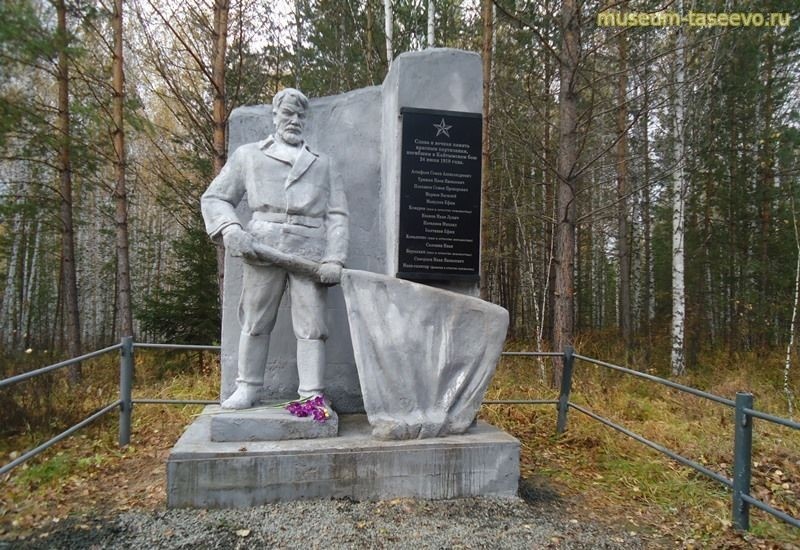 Памятник красным партизанам в Тассево
Фото: museum-taseevo.ru
