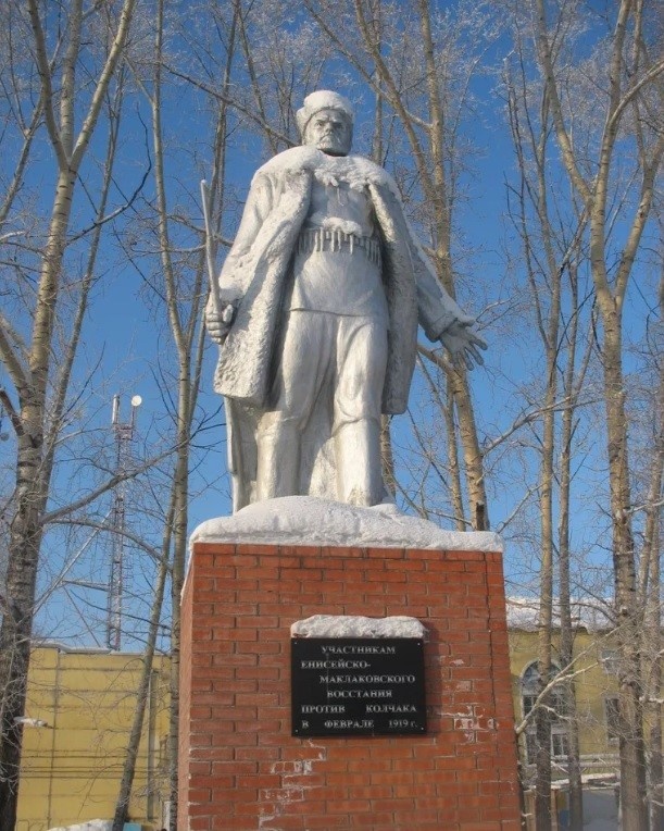 Памятник красным партизанам в Лесосибирске
Фото: lesosib.ru
