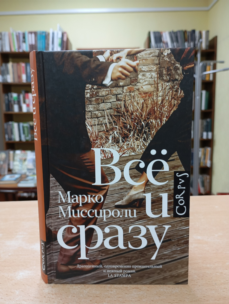 Фотография автора