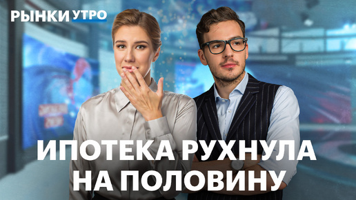 Бумаги застройщиков, металлургов, нефтегаз. Дивиденды ЛУКОЙЛа и ЦИАНа. Акции или фонды ликвидности?