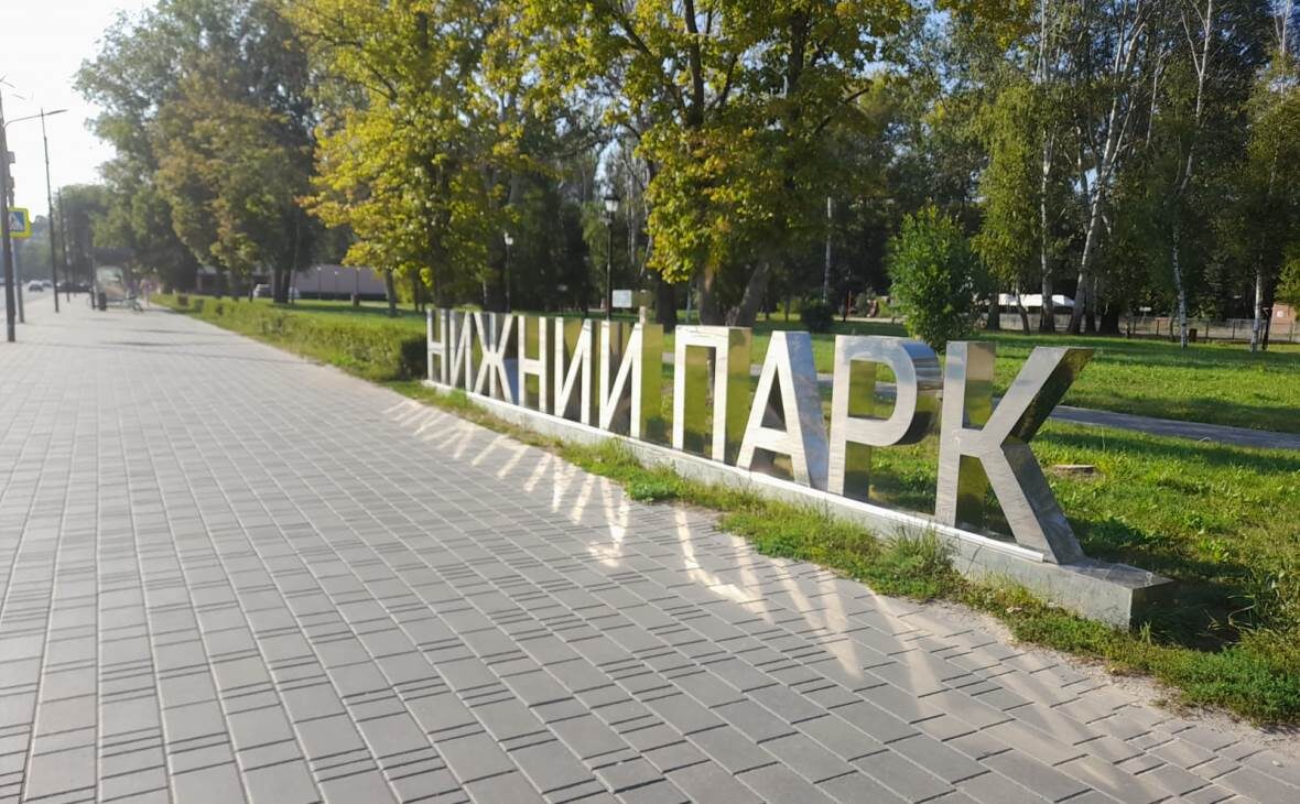 Фото: РБК Черноземье