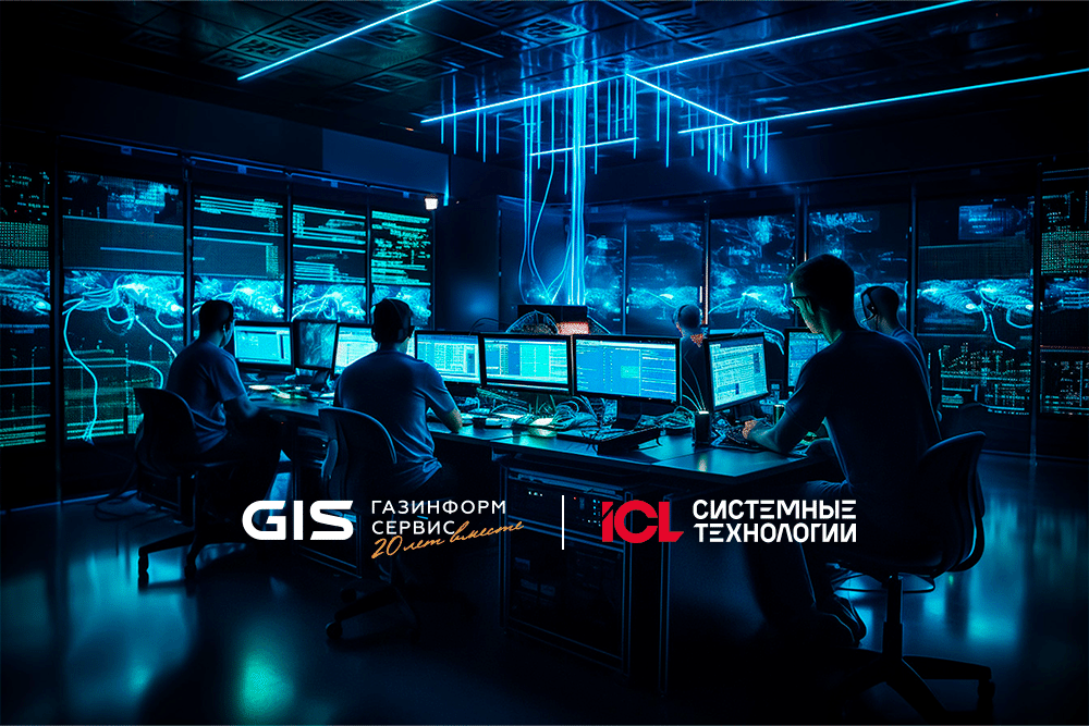 Иллюстрация "Газинформсервиса"