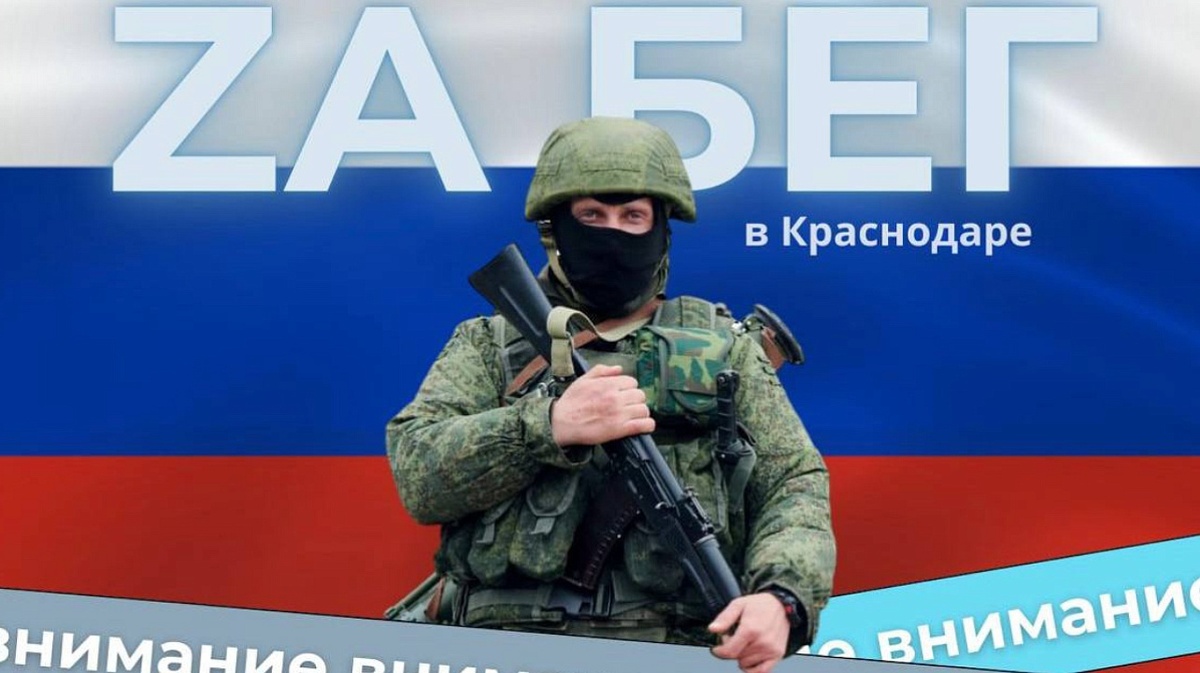     Фото: Пресс-служба администрации Краснодара