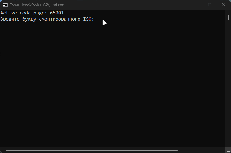 Создание VHD и применение образа Windows на виртуальный диск / Дзен.Уловка-32