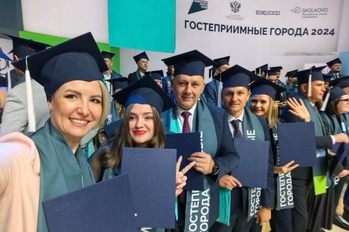    Город продуктивных путешествий