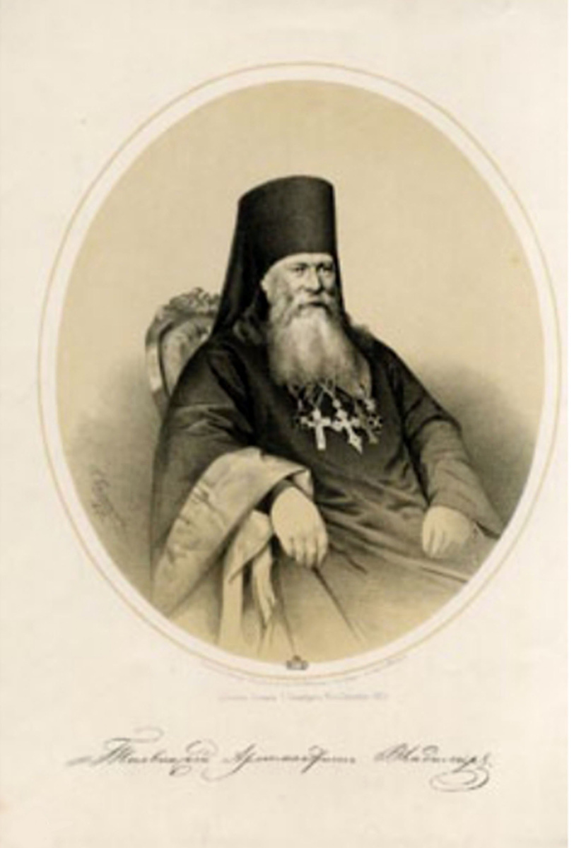 Архимандрит Владимир.