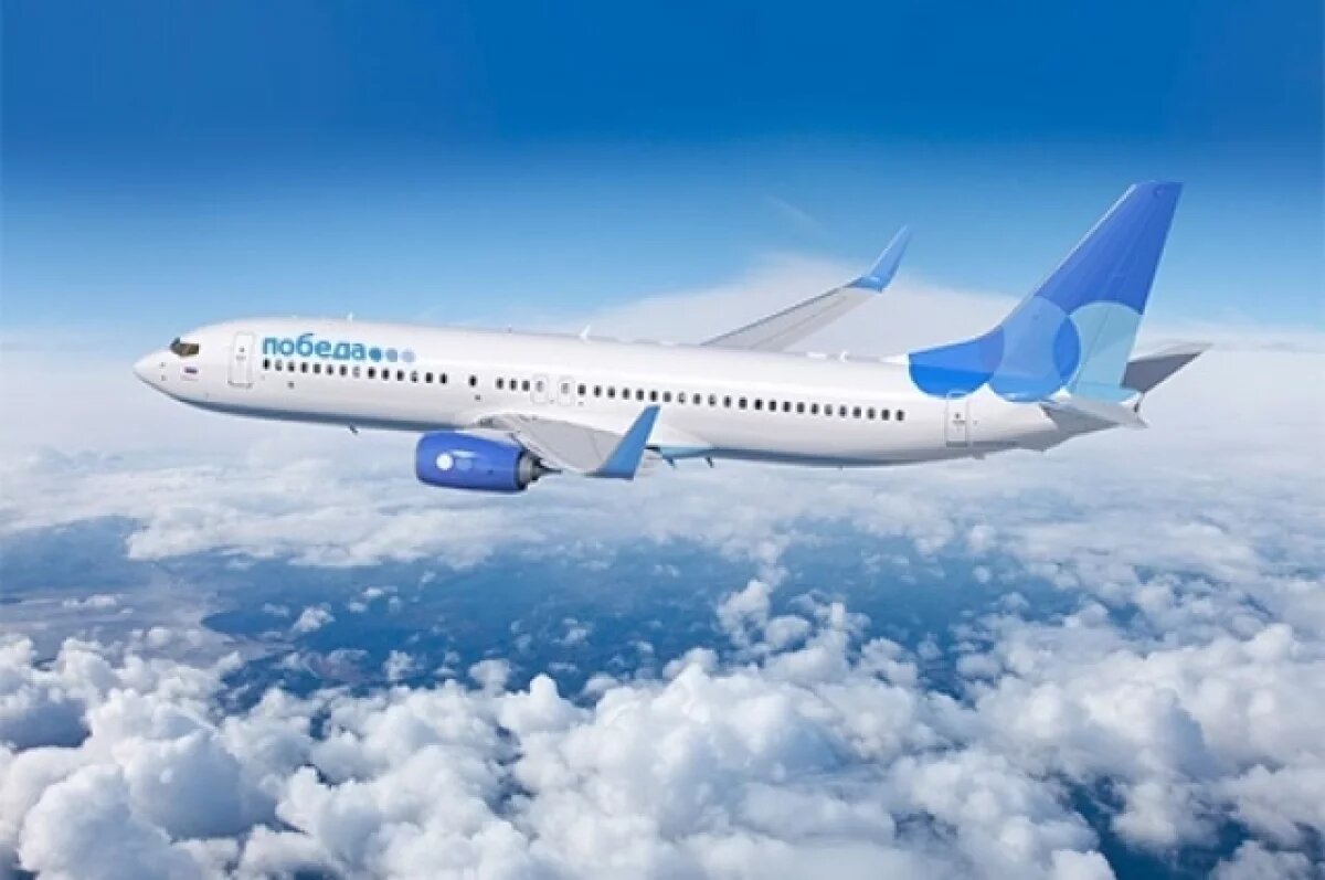    В Волгограде пассажирка захотела пересесть вперед и задержала вылет