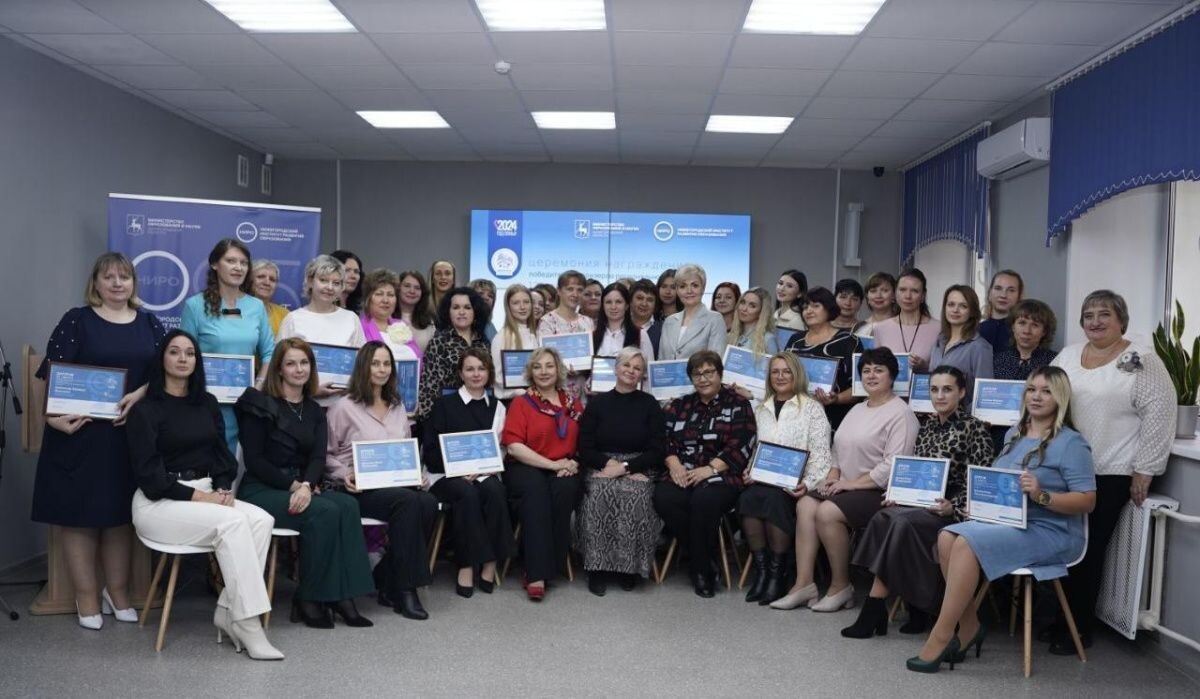     Воспитатели. Источник: nobl.ru Автор фото: Пресс-служба правительства Нижегородской области