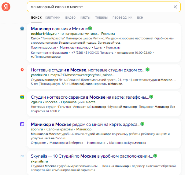 Без контекстной рекламы сложно подняться выше популярных агрегаторов