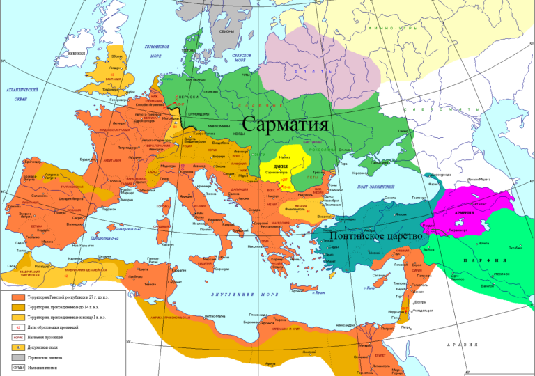 Великая Сарматская империя. Часть 2. Сарматские завоевания. Царица Бурдухан против Юлия Цезаря