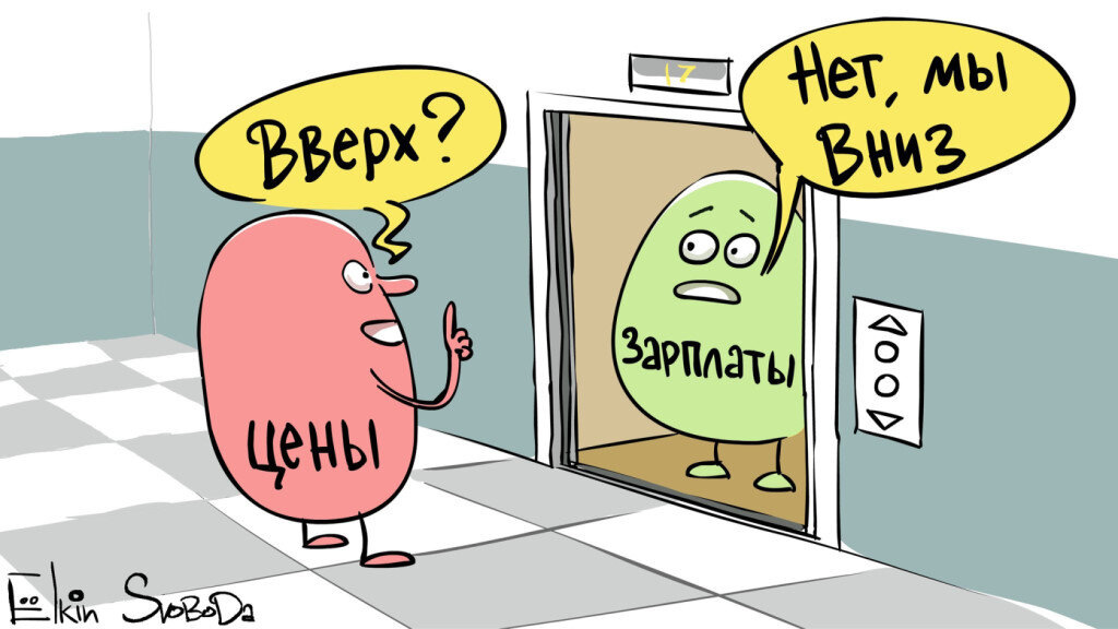 Елкин признан Минюстом РФ иноагентом. 