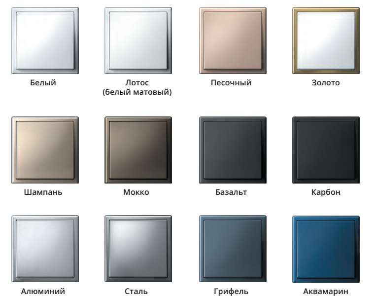 Цветовые решения розеток и выключателей Systeme Electric Art Gallery