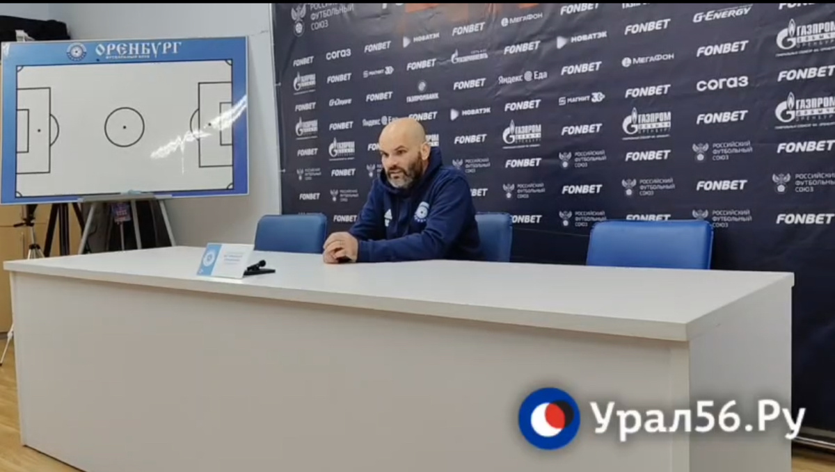    «Эта победа очень важна»: тренер ФК «Оренбург» прокомментировал матч с ФК «Химки»