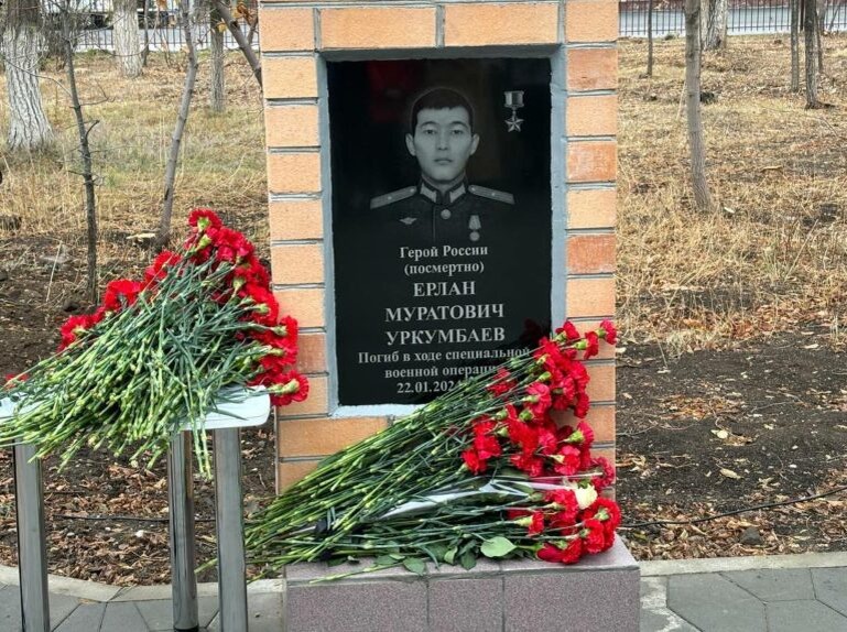    В Соль-Илецке открыли мемориальный знак Герою России Ерлану Уркумбаеву Андрей Севостьянов