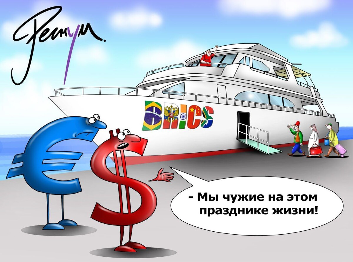     / Источник: Сергей Корсун (с) ИА Регнум