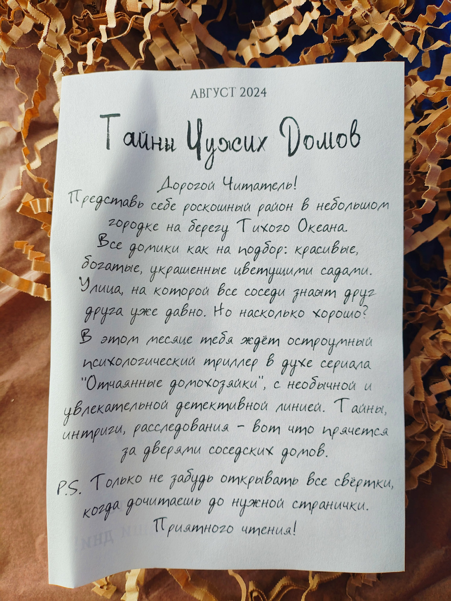 Фото из личного архива