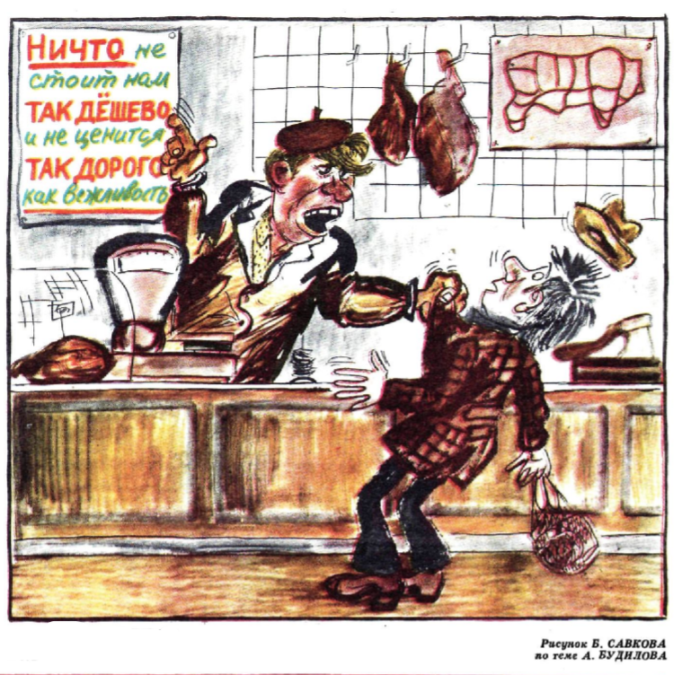 Рис.Б.Савкова по теме А.Будилова