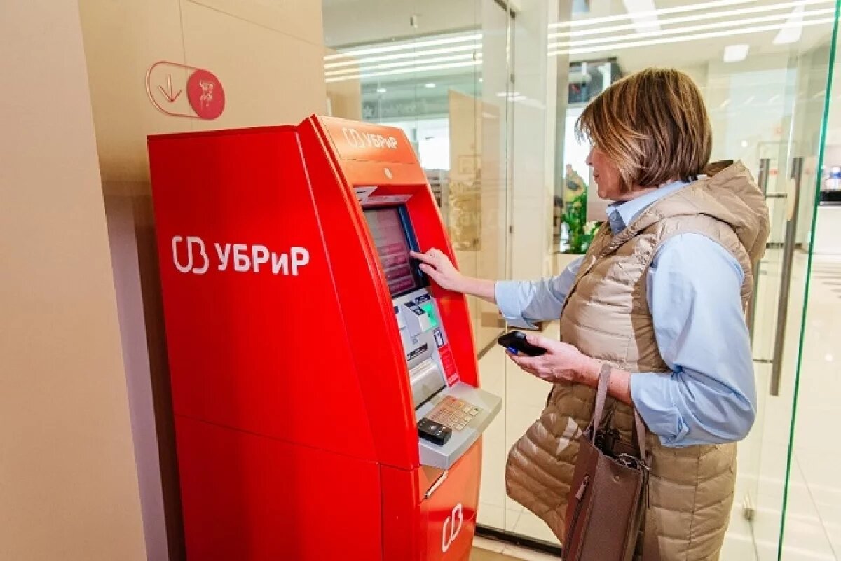   УБРиР выпустил кредитку с переводами и снятием наличных без комиссии