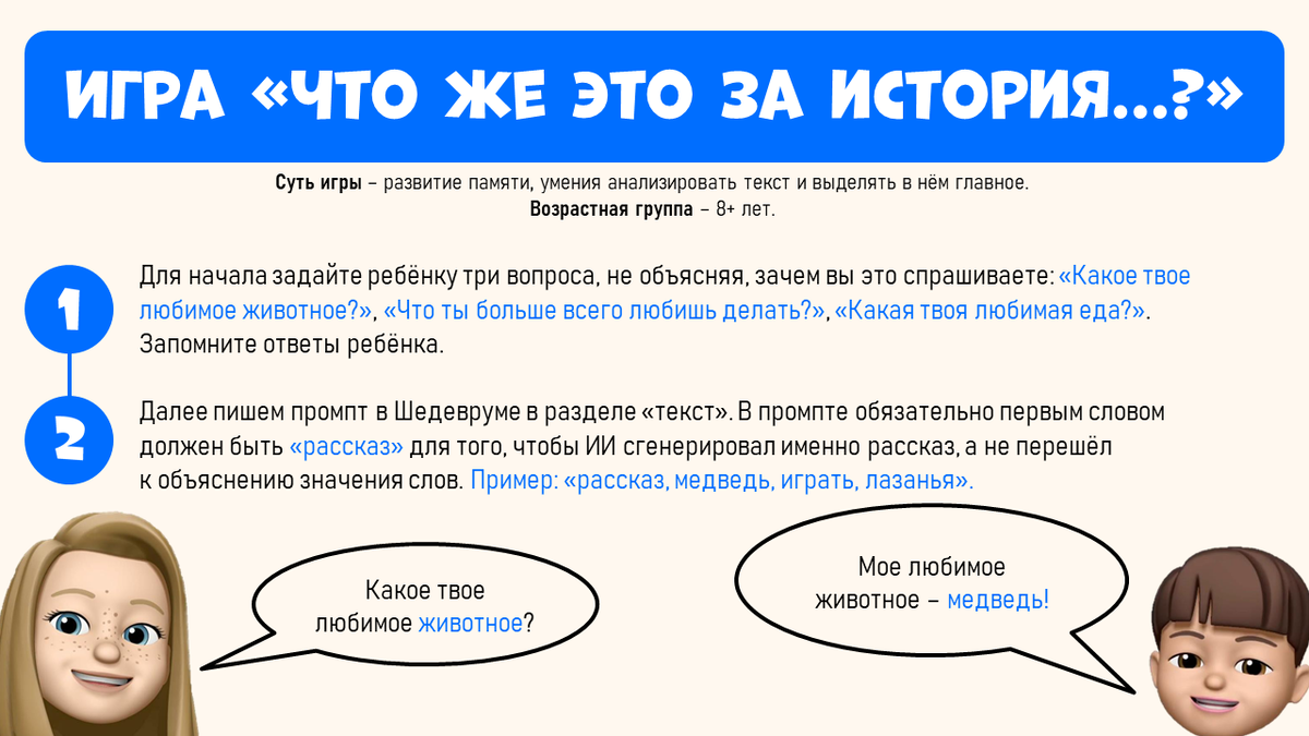 -1-2