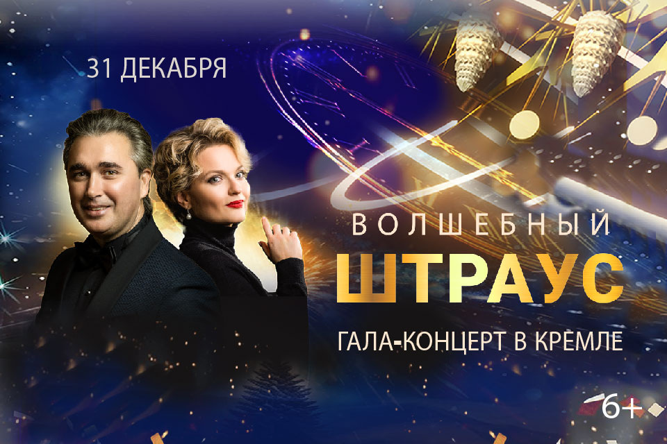 Дарья Зыкова (сопрано), Алексей Татаринцев (тенор)