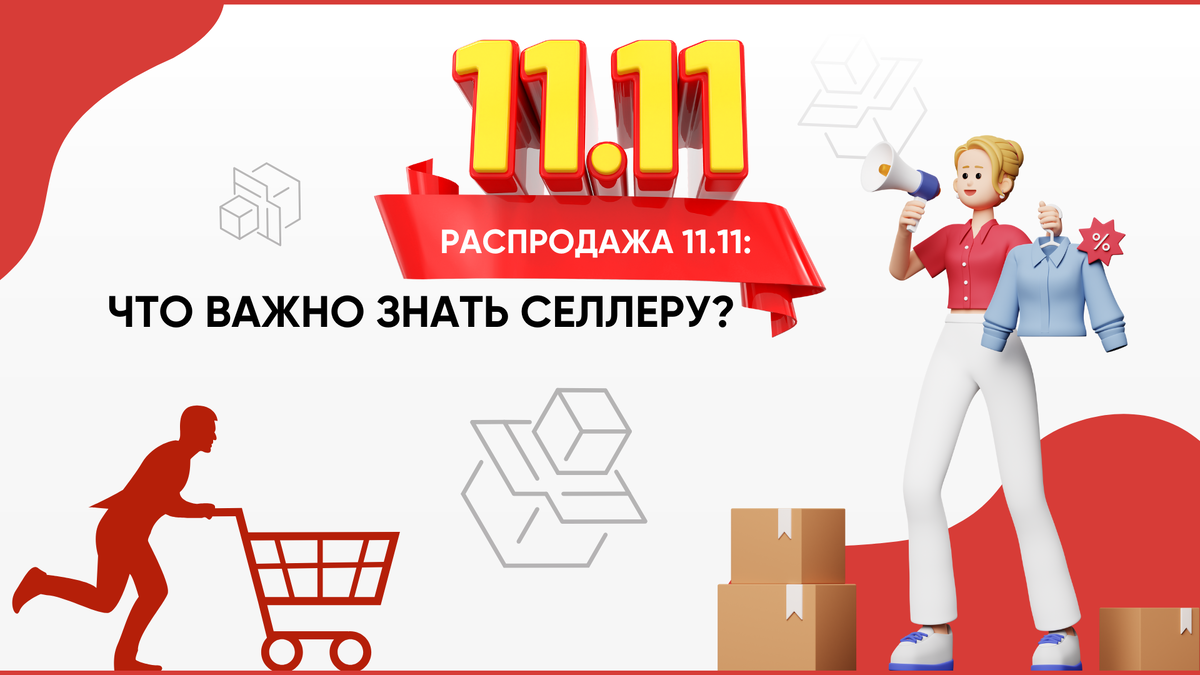 Фото сделано в редакторе Canva