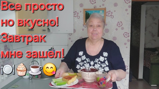 Дождливое но вкусное утро! 🌧️🧁☕😋Всем тоже приятного аппетита! 👋💖🌺