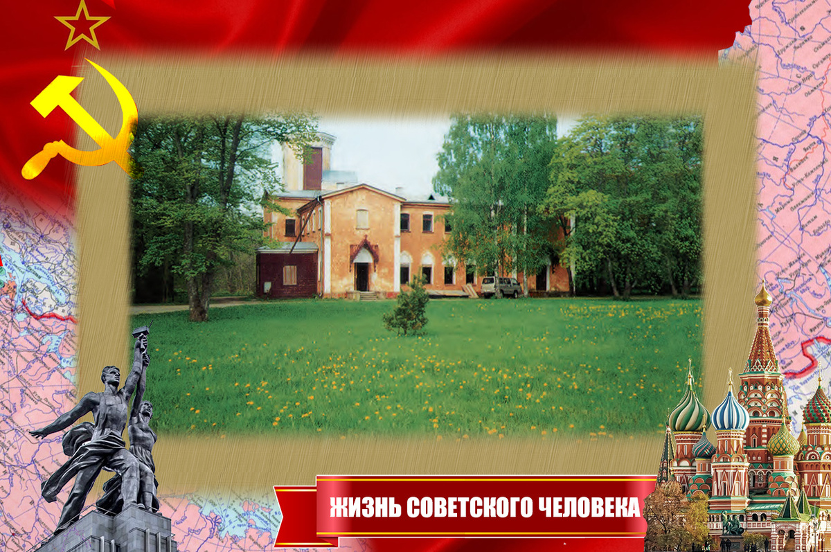 Здесь в пос. Кейла-Йоа в Эстонии располагалась школа Абвера