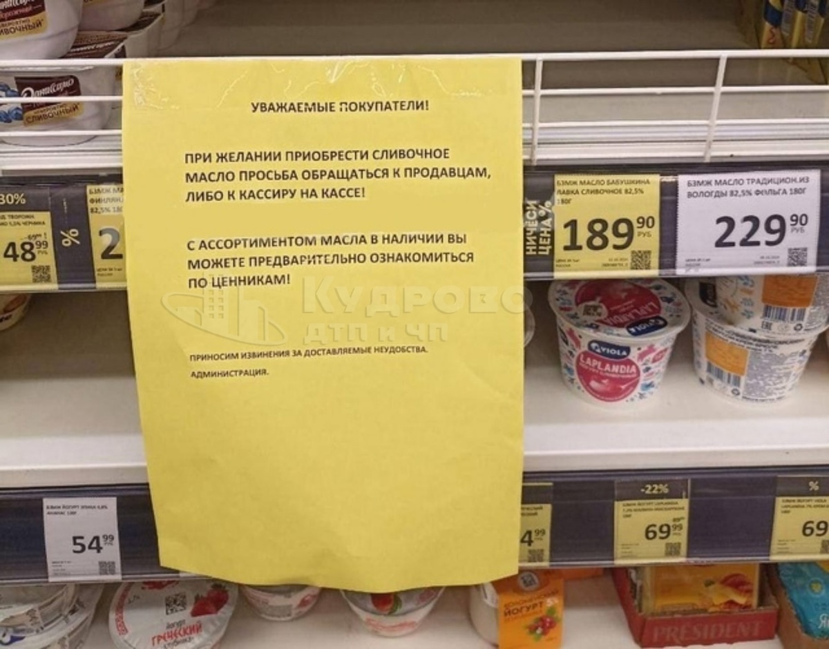 сама не фоткала, честно стырила в одной из соцсетей