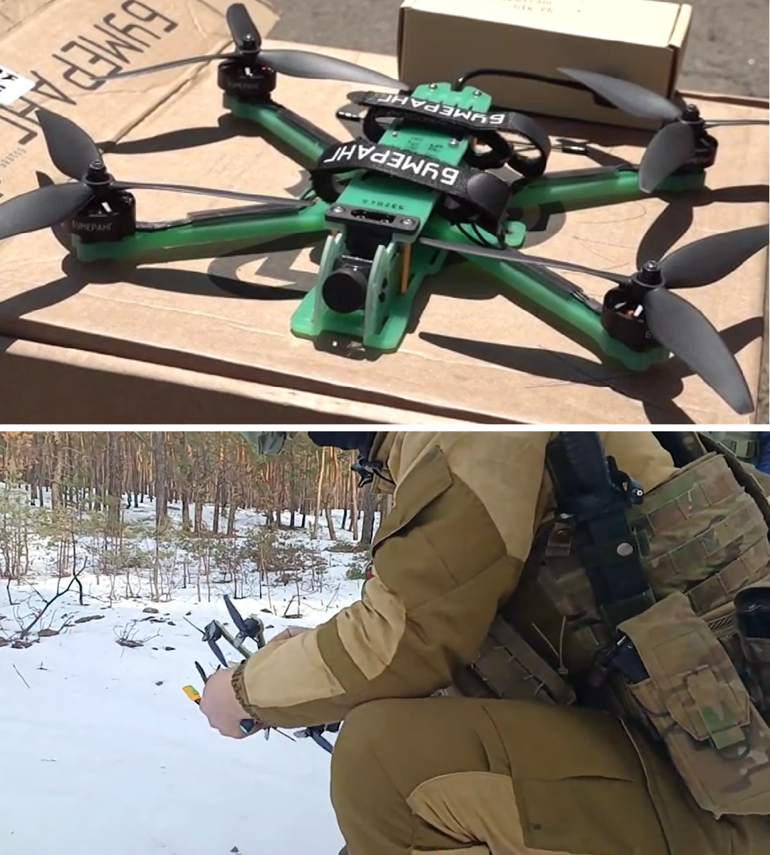 На фото: российский FPV-дрон-камикадзе «Бумеранг», которому не страшны антидроновые ружья. Источник фото: https://rss.tvc.ru/news/show/id/261025