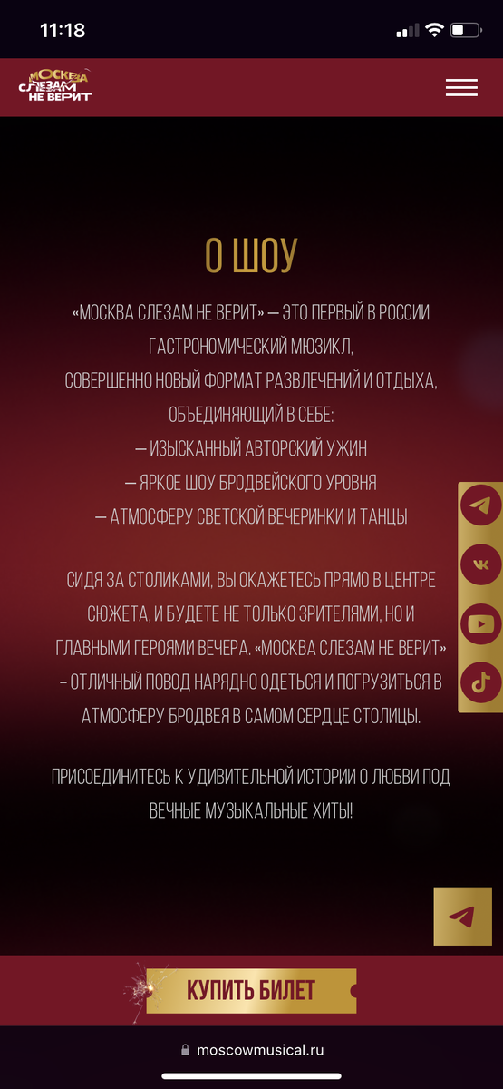 Вот полное описание с сайта 