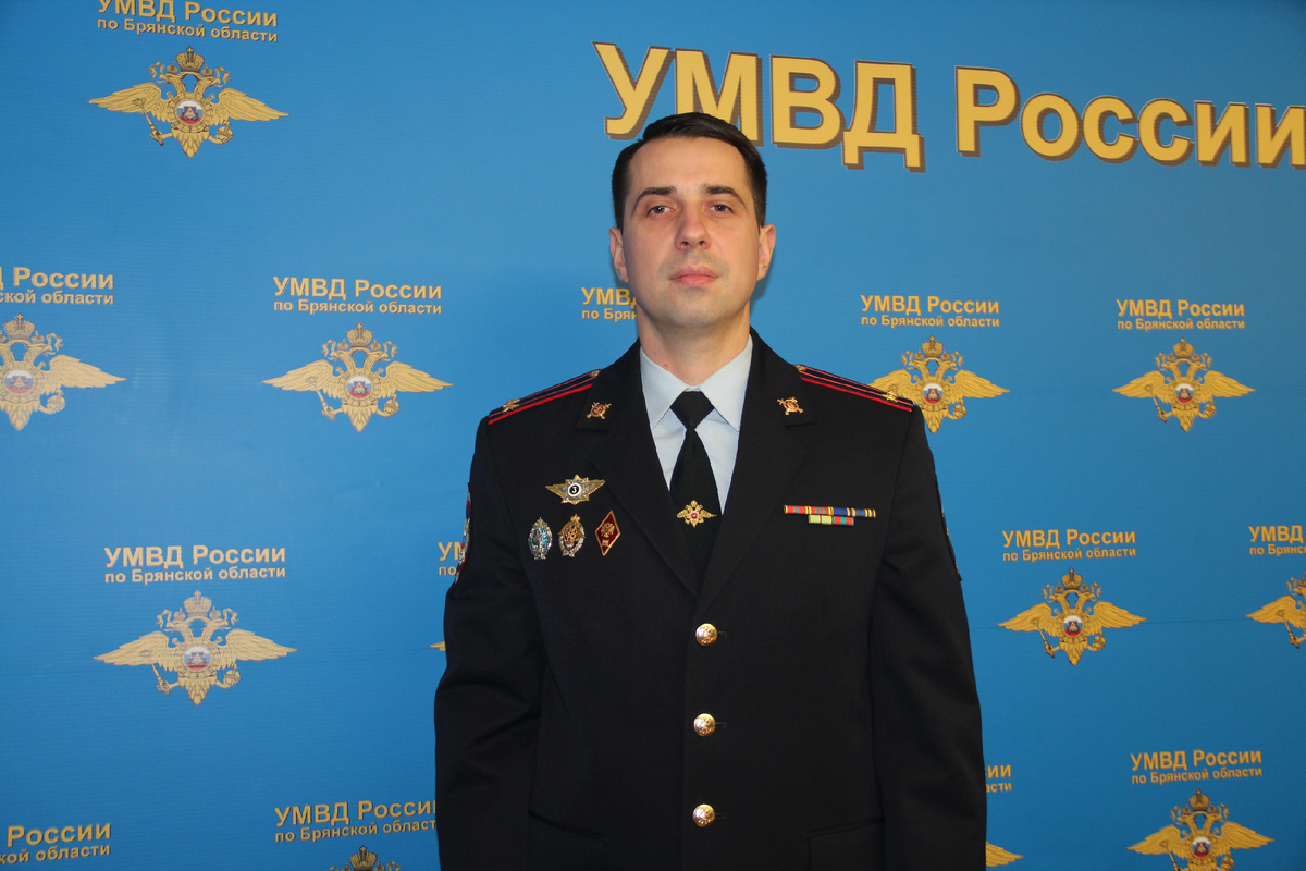 Подполковник полиции Алексей Жиделев, 2018 год. Фото автора 