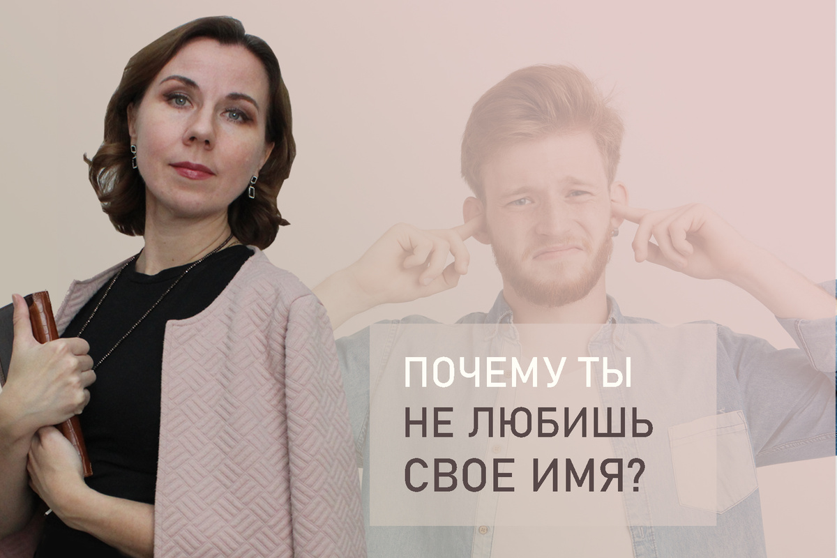 Я Людмила Лобода, я дипломированный детский и семейный психолог-практик, КПТ психотерапевт, бизнес-психолог, к.э.н, МА. Работаю с РПП, ОКР, тревогой и депрессией, фобиями, низкой самооценкой. Ссылка для записи на консультацию - внизу статьи.