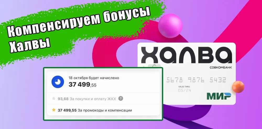 Фото: https://dzen.ru/finpodbor