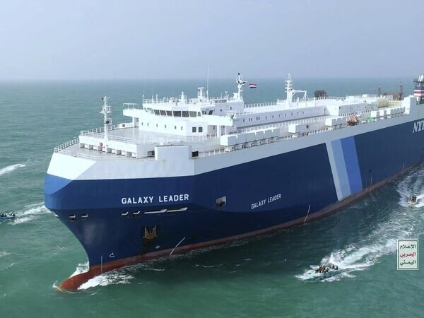    © AP Photo / медиа-центр хуситов