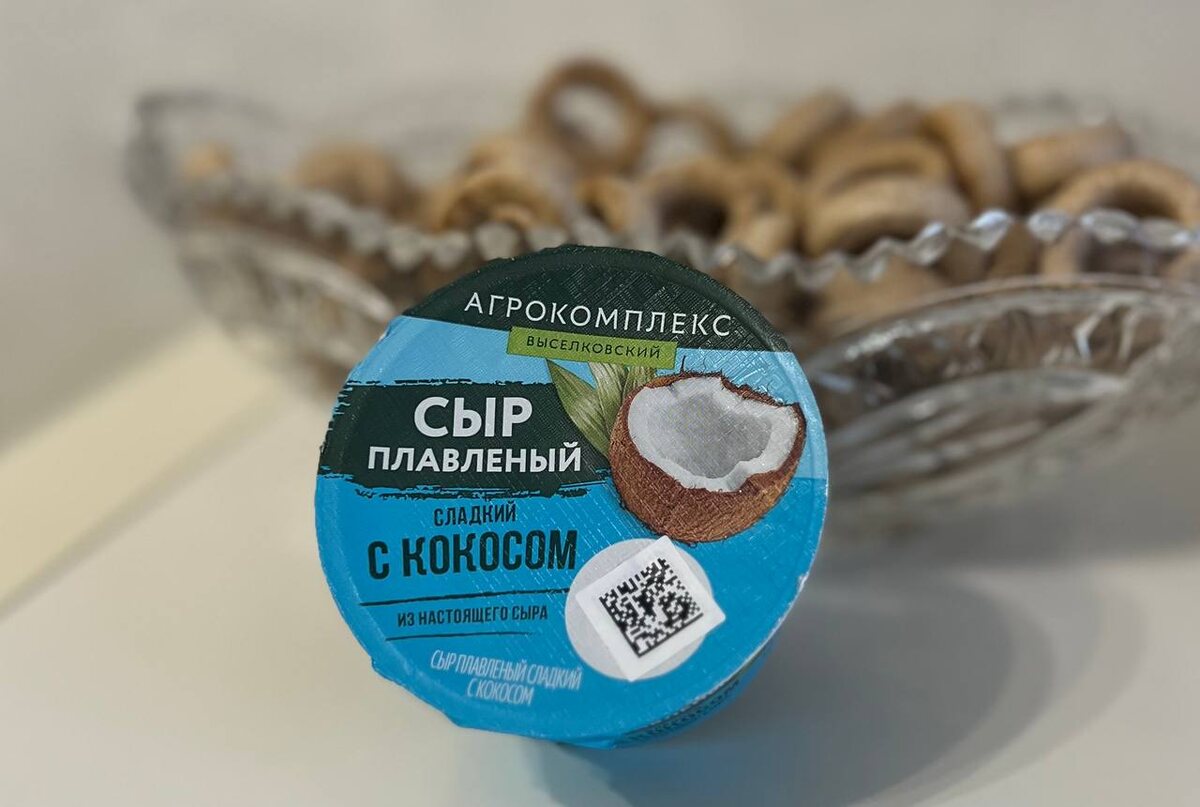 упаковка сверху