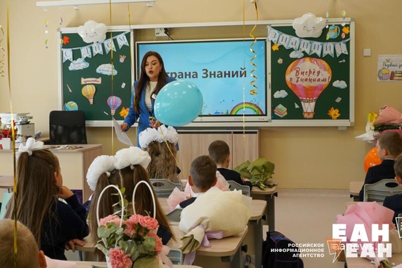    ЕАН / Две трети жителей Екатеринбурга высказались за штрафы для тех, кто оскорбляет педагогов