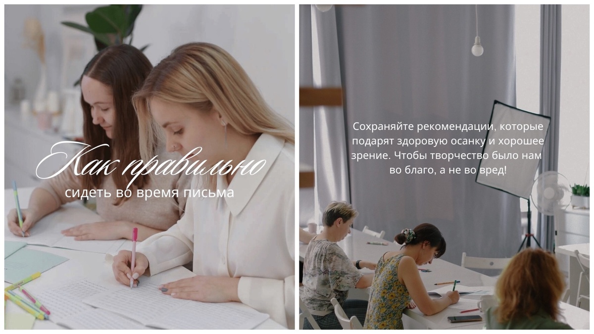 Материал проекта Study Calligraphy