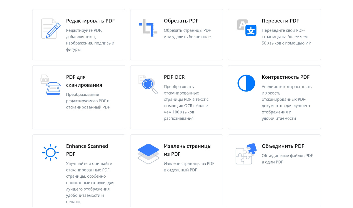 Листаем вправо