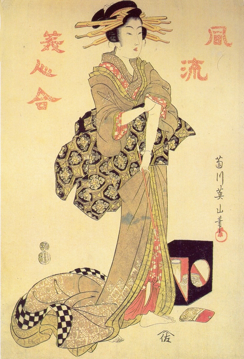 Кикугава, "Гейша". 