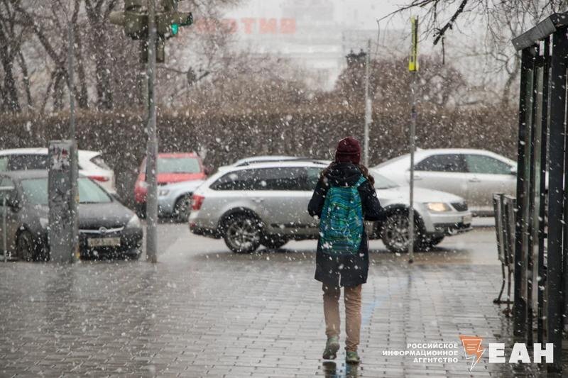    ЕАН. Дождливая и снежная погода сохранится на Южном Урале