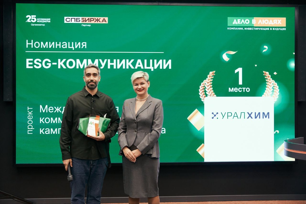    Фото: Предоставлено пресс-службой мероприятия На фото: Руководитель специальных проектов в области PR Объединенной химической компании «Уралхим» Эмин Байрамов и заместитель генерального директора по закупочной деятельности и юридическому сопровождению АО «Редакция газеты «Вечерняя Москва» Анна Новикова