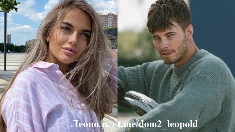 Катя Скалон/ Сергей Хорошев (фото из Telegram)