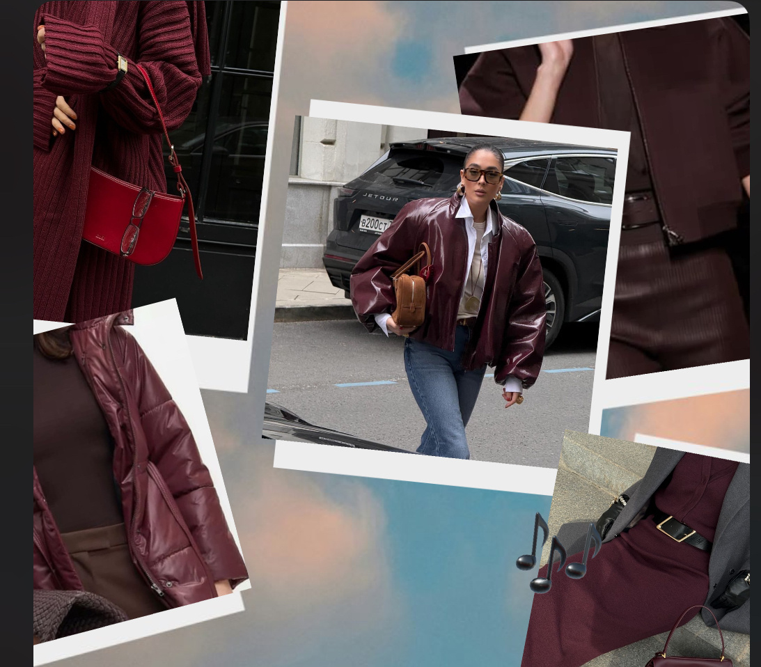 Винный, малиновый, бургунди, бордовый…