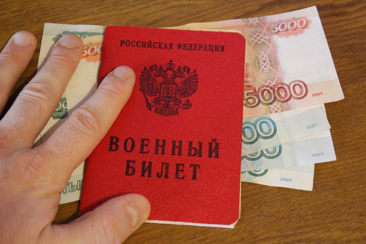 Российский солдат оставил послание на странице военного билета в разделе «Особые отметки».  Фото: Фото: ФедералПресс / Денис Кочкин