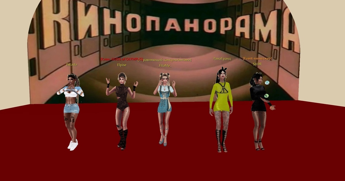 Использованы фотоматериалы из группы ВК Онлайн-игра LoveCity 3D https://vk.com/lovecity3d